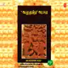 Anuradha Paudwal, Chandan Das, Sreeradha Bandopadhyay & Suman Chattopadhyay - Anurodher Asar (Vol 1)